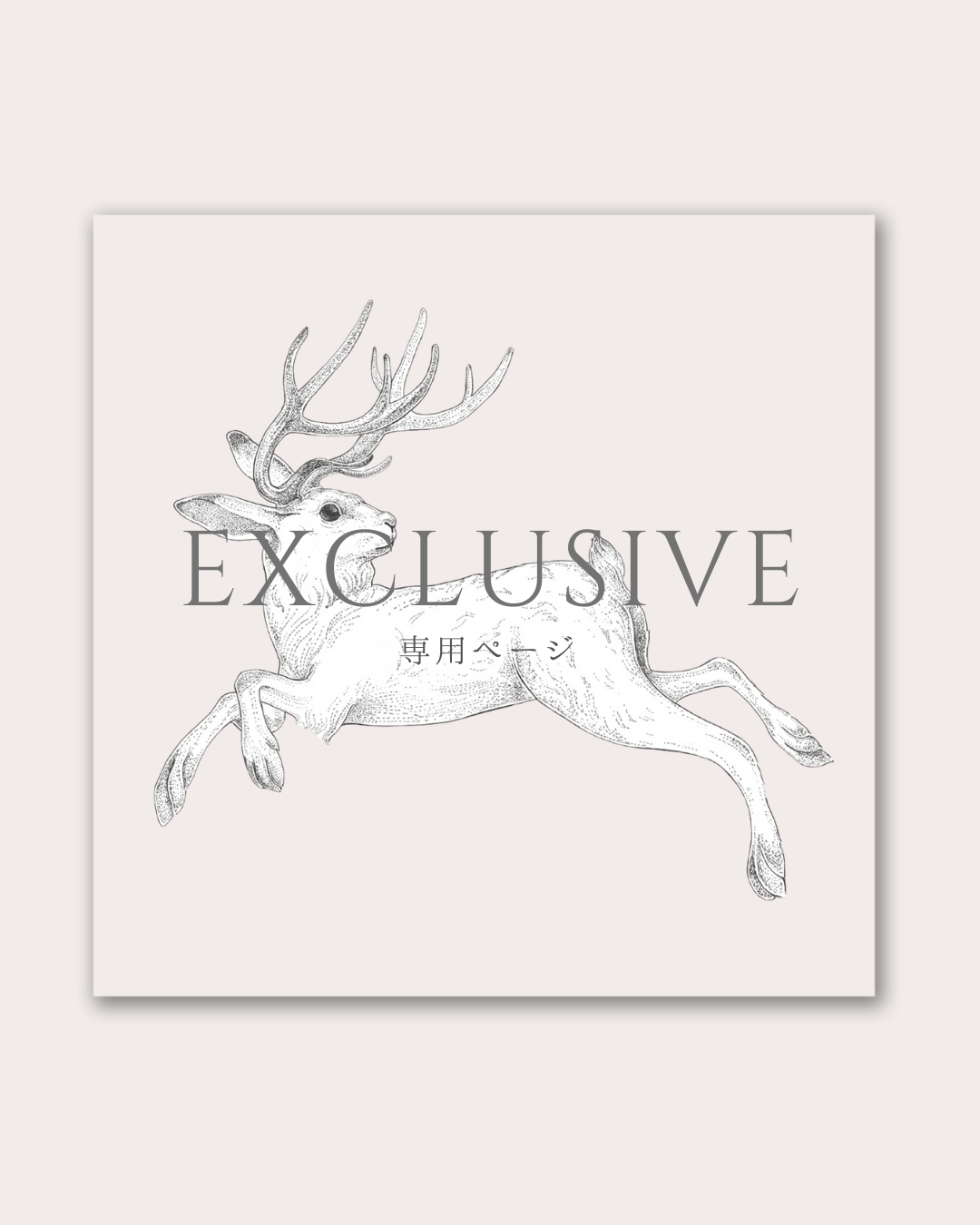 ragan_desu様専用ページ りあんむ (@riannn_desu) ⁄ Posts ⁄ X