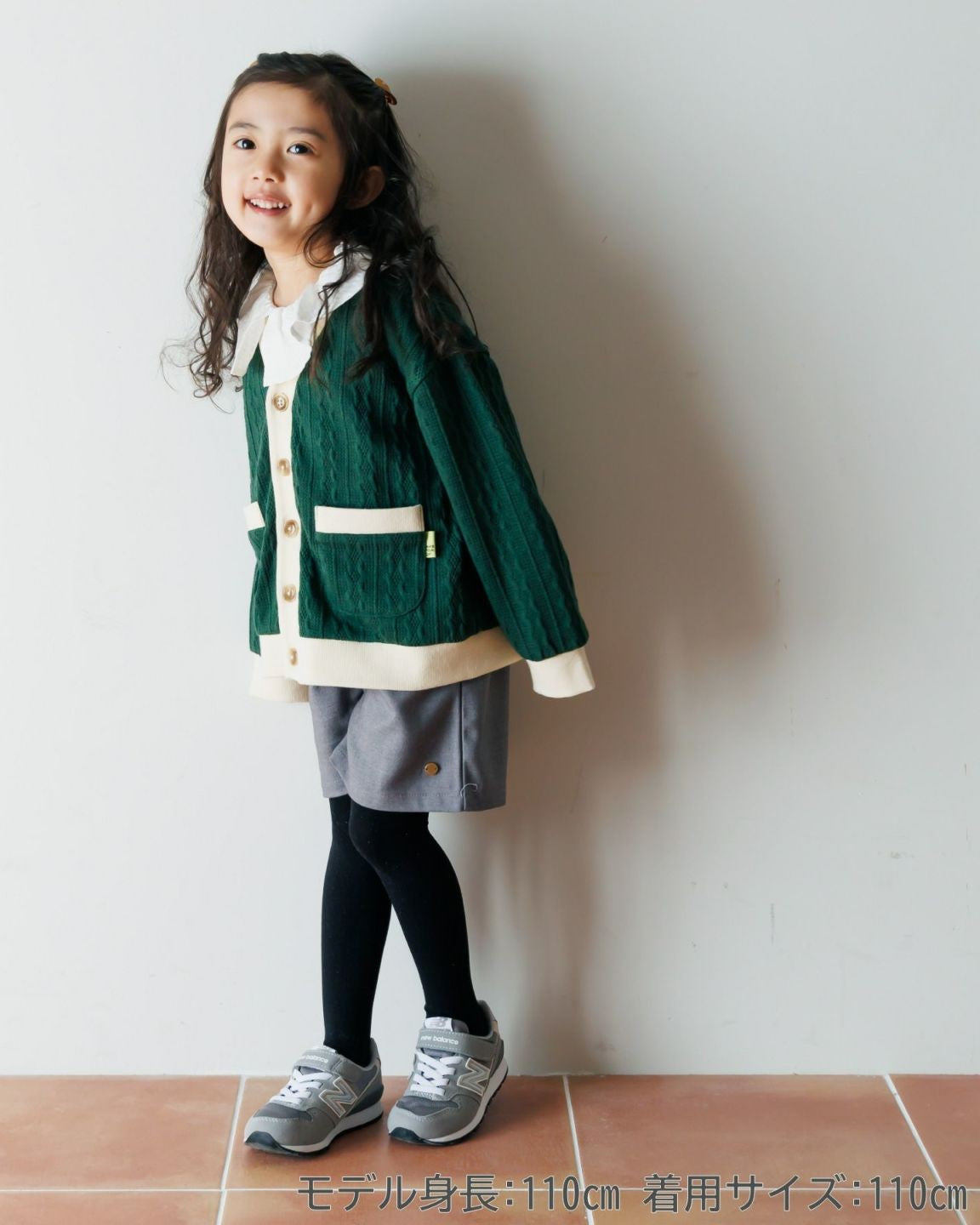 ケーブルニットカーディガンFL540204 – unbirthday