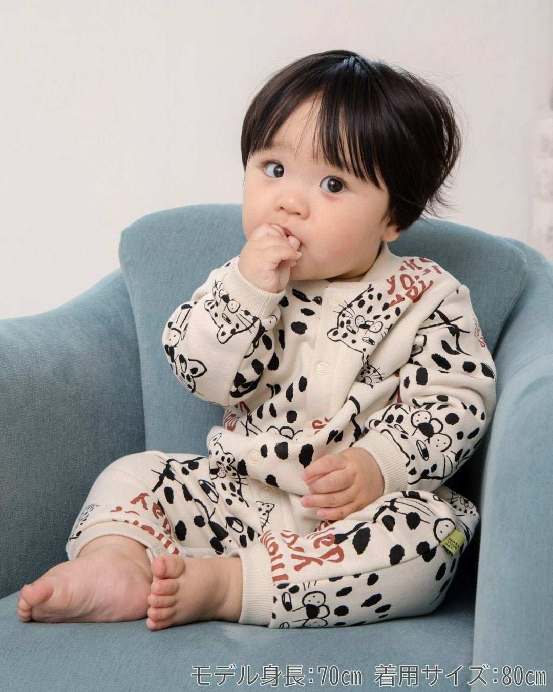 ヒョウキモウカバーオールFL550401