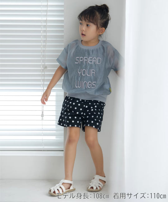 リボンキュロットFL620304