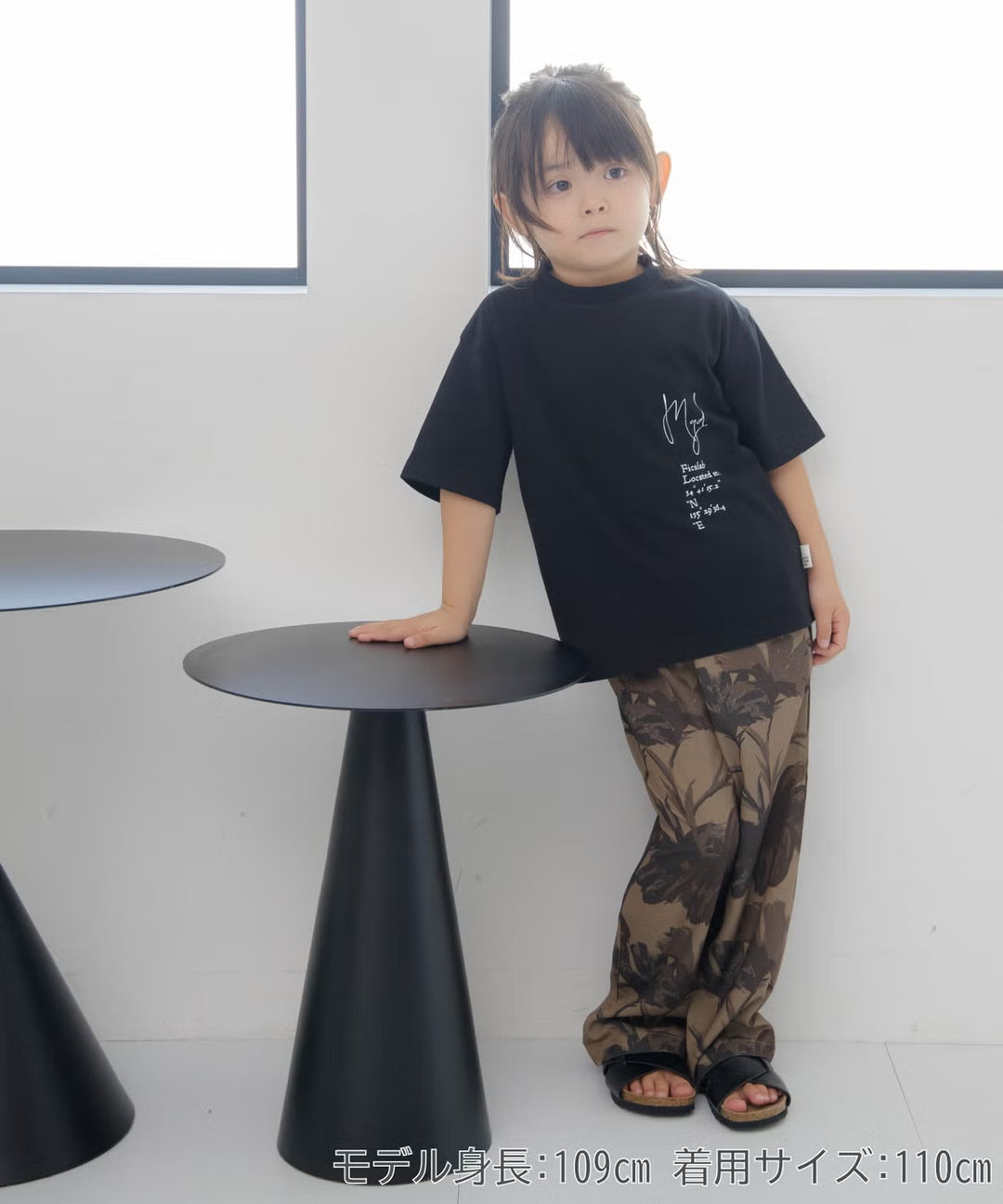 ソウガラフルパンツFL620314