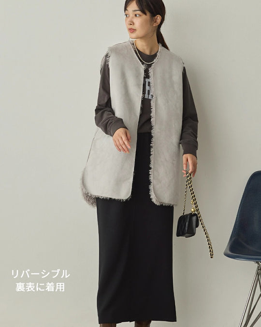 プードルファーリバーシブルロングベスト