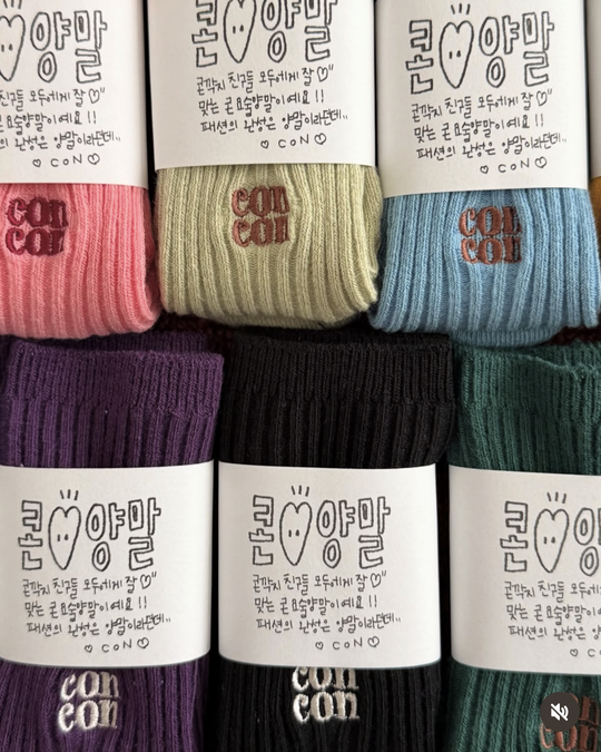 [con]con sox