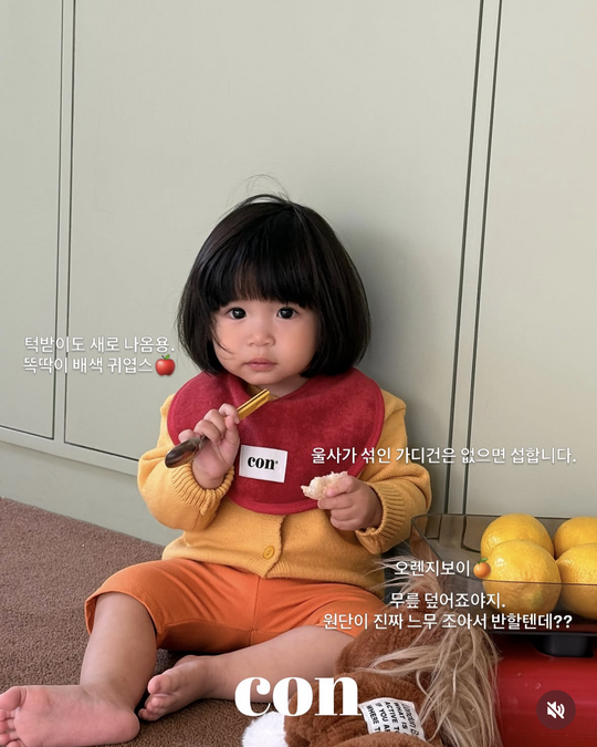 [con]color cardigan
