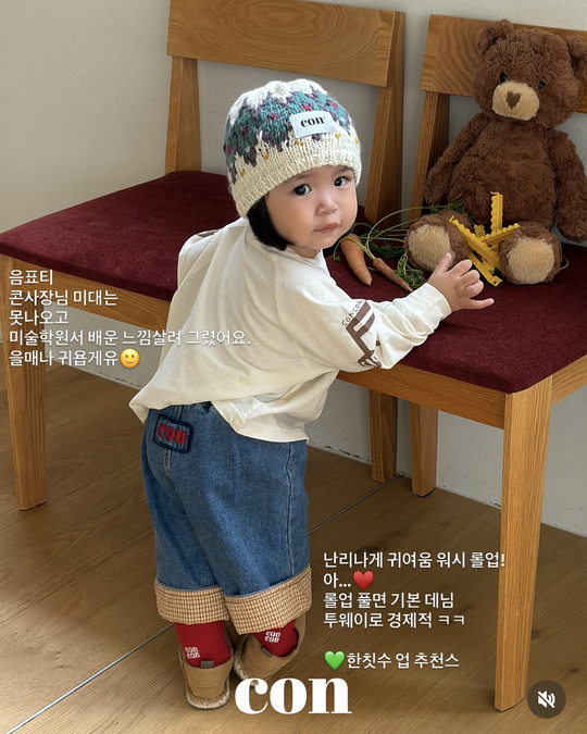 [con]Washed Roll-Up Denim