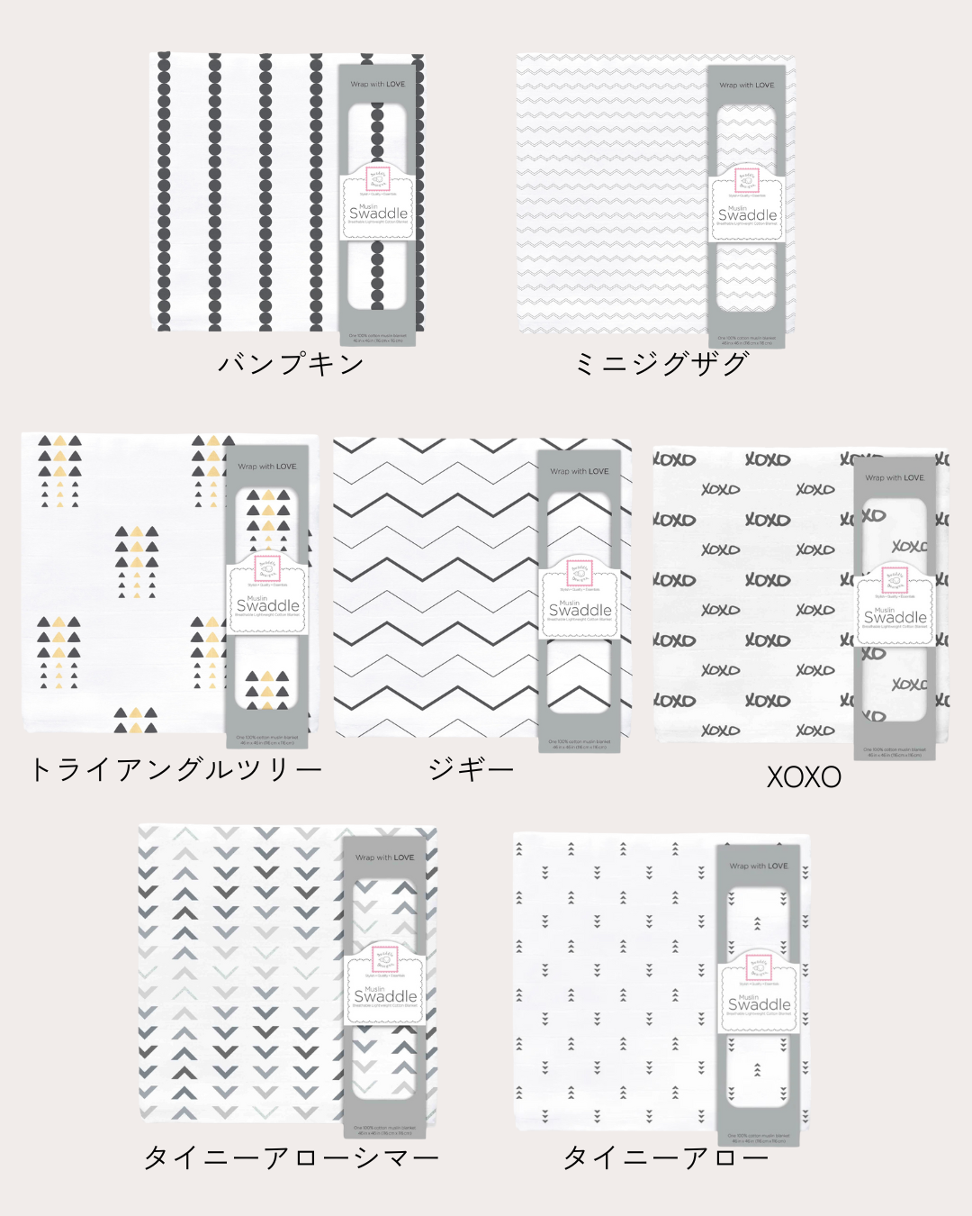 [SwaddleDesigns]モスリンスワドル おくるみ