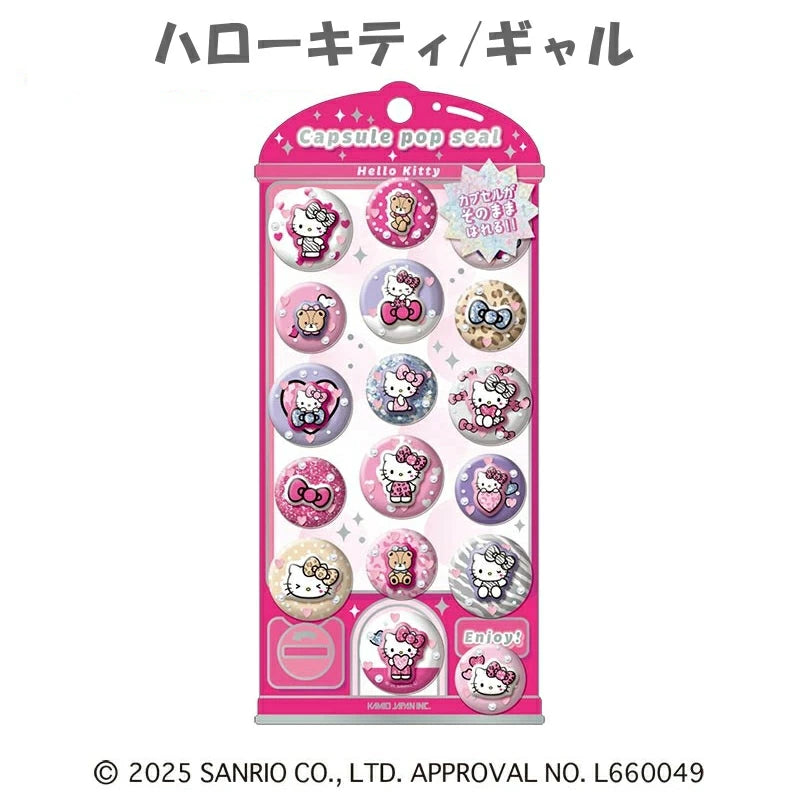 サンリオ CAPSULE POP SEAL
