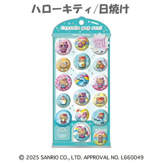 サンリオ CAPSULE POP SEAL