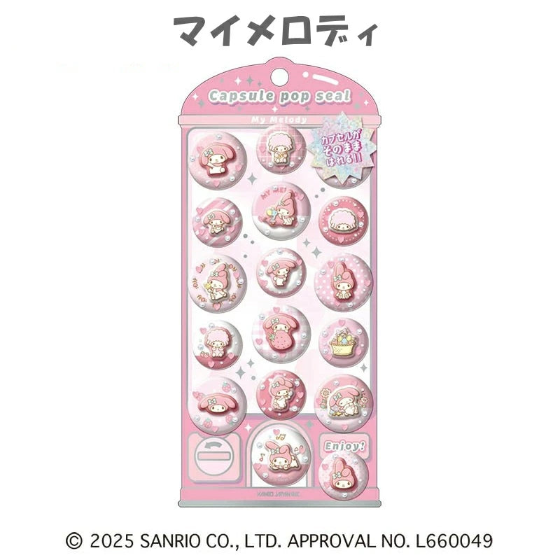 サンリオ CAPSULE POP SEAL