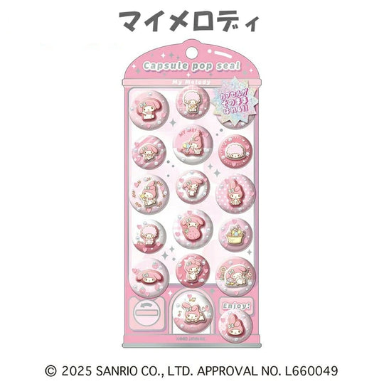 サンリオ CAPSULE POP SEAL