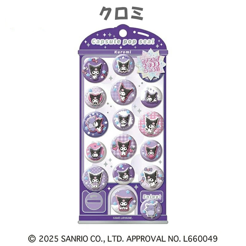 サンリオ CAPSULE POP SEAL