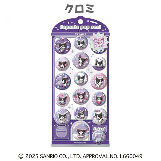 サンリオ CAPSULE POP SEAL