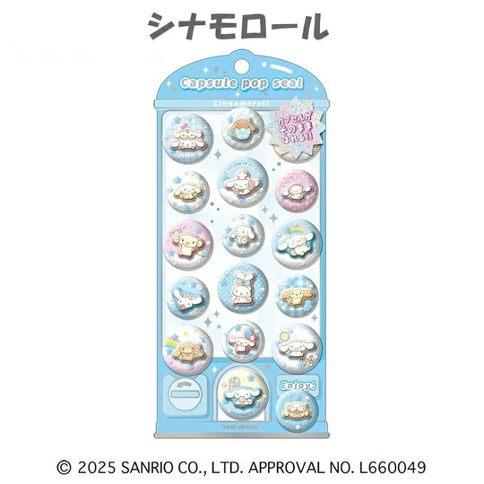サンリオ CAPSULE POP SEAL