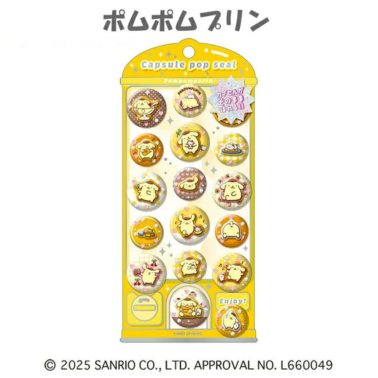 サンリオ CAPSULE POP SEAL