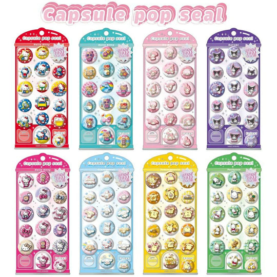 サンリオ CAPSULE POP SEAL
