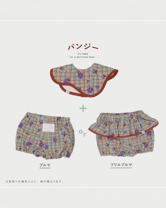 [SENOBITO]パンジー 3種類