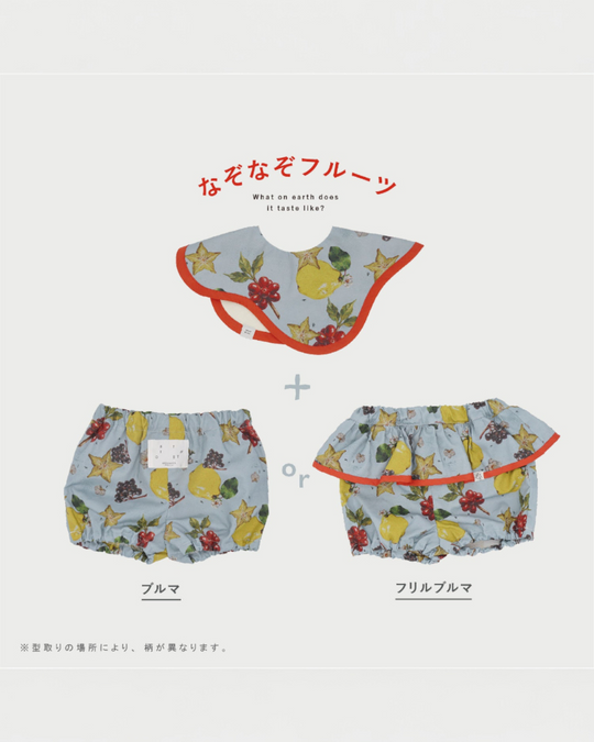 [SENOBITO]なぞなぞフルーツ 3種類