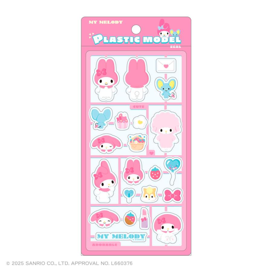 サンリオキャラクターズプラスチックモデル風シール